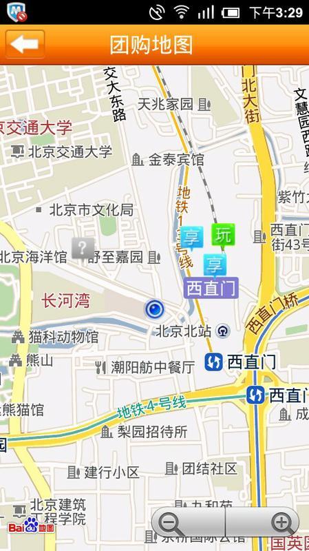 好会省