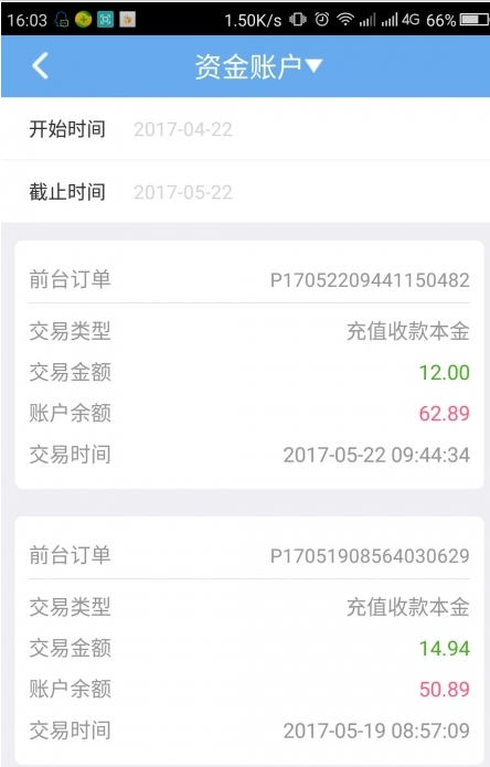 和易付