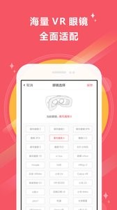 vr看片王