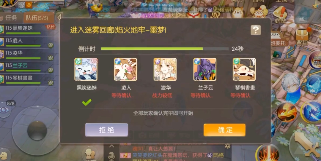如何玩转风之大陆的转职系统