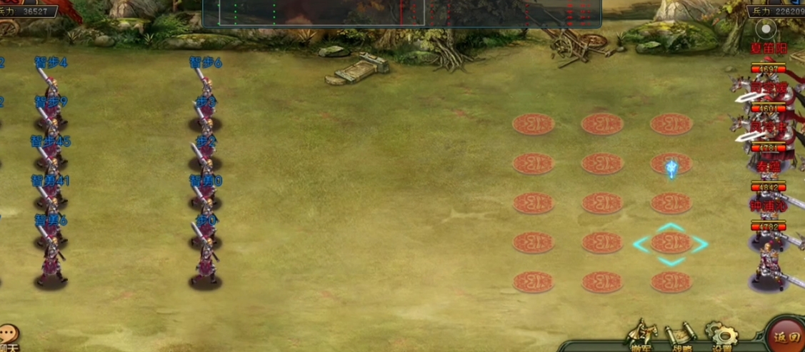 帝王三国的寻宝任务中粮仓的意思是什么