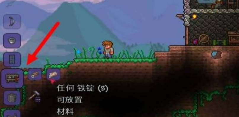 请问怎样种植泰拉瑞亚月光草 请问怎样种植泰拉瑞亚月光草