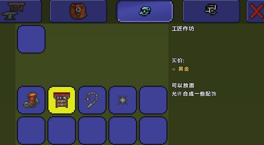 请问怎样种植泰拉瑞亚月光草 请问怎样种植泰拉瑞亚月光草