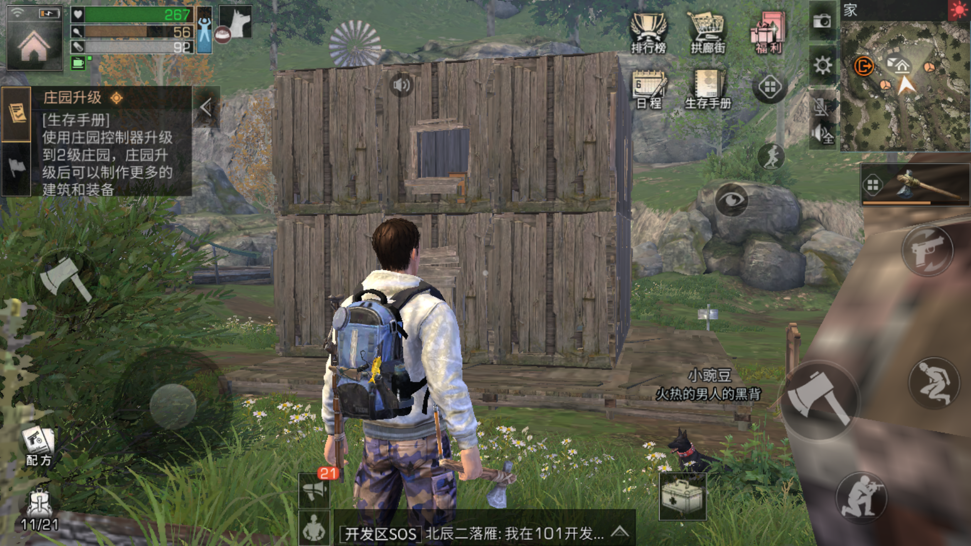 明日之后中有哪些地方可以买到布料