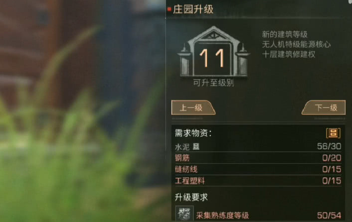 明日之后中有哪些地方可以买到布料