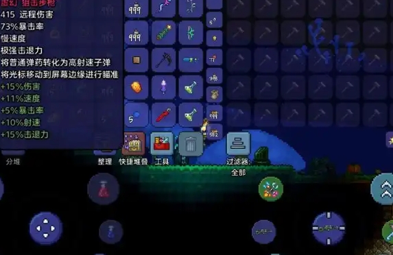 有什么办法可以获取泰拉瑞亚断刀 有什么办法可以获取泰拉瑞亚断刀
