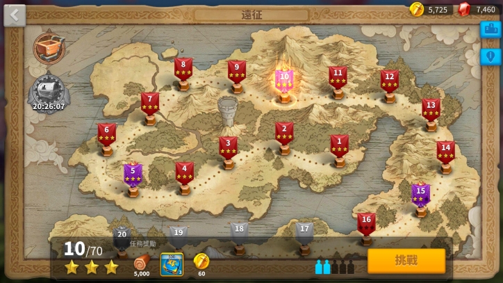 万国觉醒时海尔曼携带何种兵种 万国觉醒时海尔曼携带何种兵种