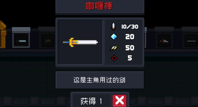 我该如何获得元气骑士榴弹发射器配件 我该如何获得元气骑士榴弹发射器配件