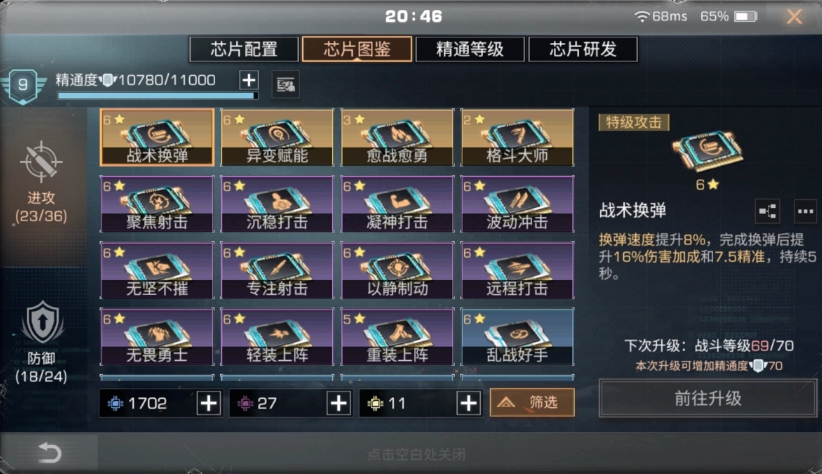 明日之后转职卡什么时候发放 明日之后转职卡什么时候发放