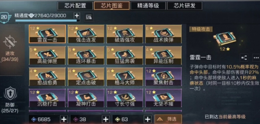 明日之后转职卡什么时候发放 明日之后转职卡什么时候发放