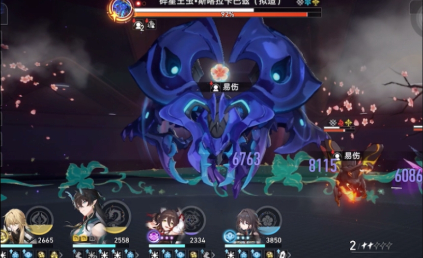如何组建一个强大的崩坏星穹铁道队伍