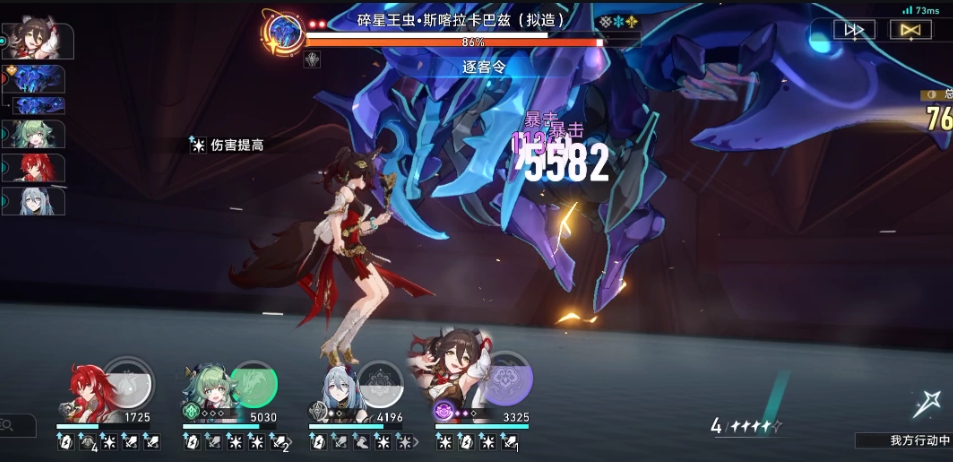 如何组建一个强大的崩坏星穹铁道队伍