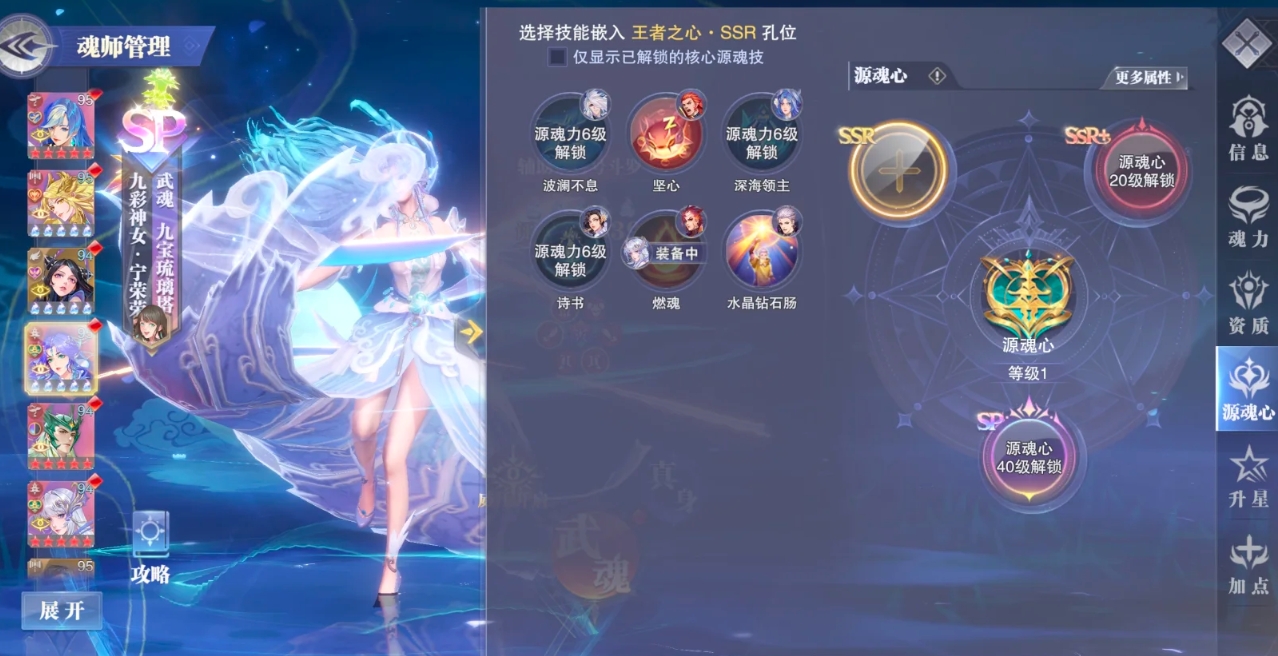 沉默技能是否适用于斗罗大陆魂师对决 沉默技能是否适用于斗罗大陆魂师对决