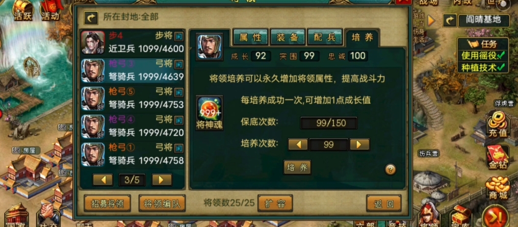 帝王三国国王将领的属性是固定的吗 帝王三国国王将领的属性是固定的吗