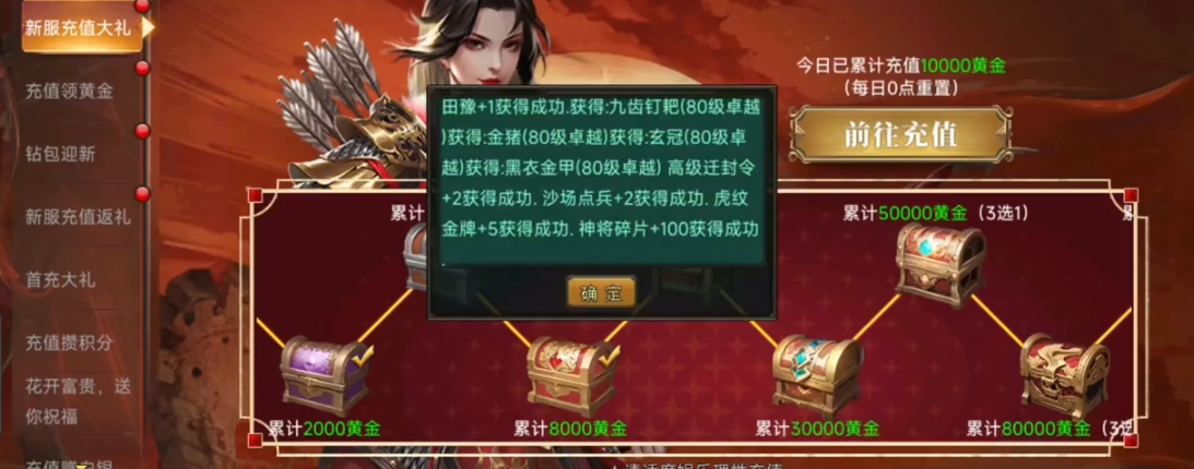 君主将的获取在帝王三国中是否困难