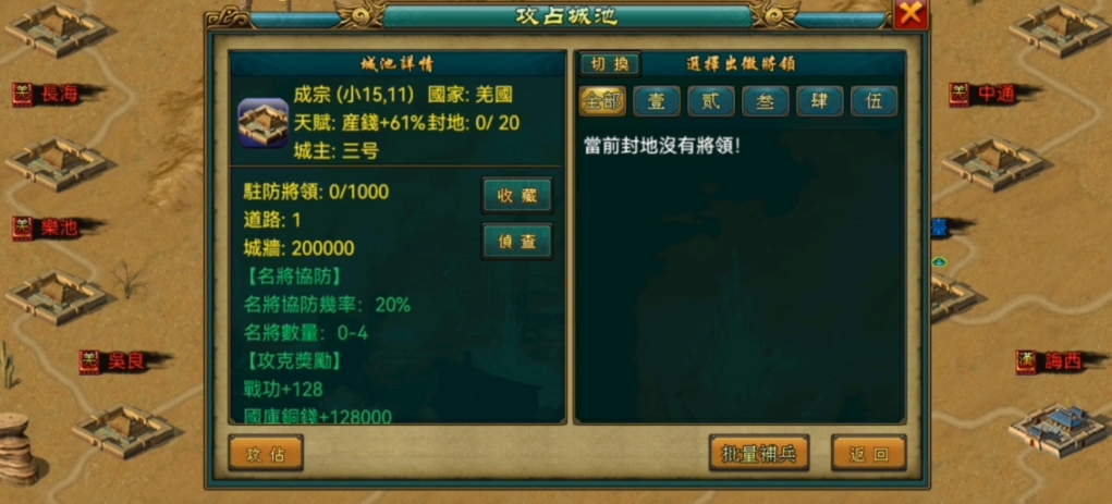 有没有可以在帝王三国免费充钱的途径 有没有可以在帝王三国免费充钱的途径