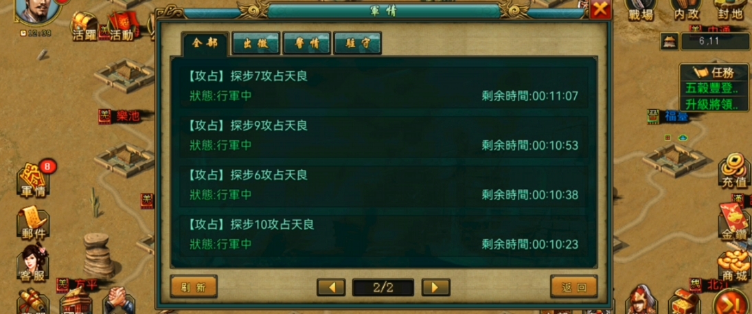 有没有可以在帝王三国免费充钱的途径 有没有可以在帝王三国免费充钱的途径