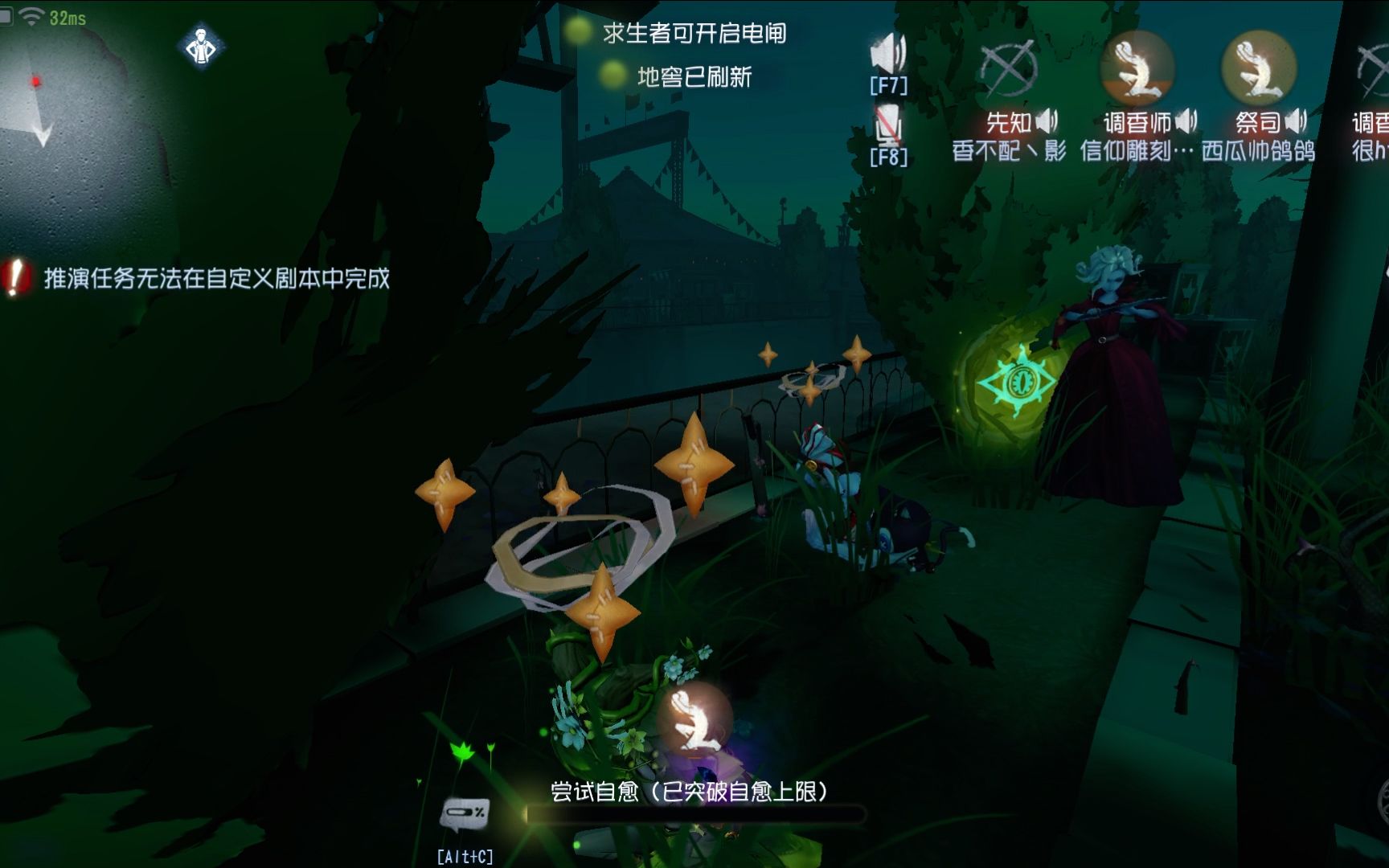 第五人格地图中的火箭发射如何实现 第五人格地图中的火箭发射如何实现