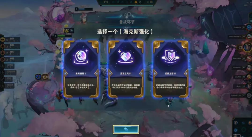 如何正确为金铲铲之战龙族阵容配备装备