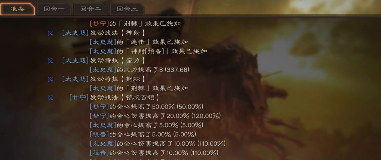 三国志战略版战法如何快速进步 三国志战略版战法如何快速进步