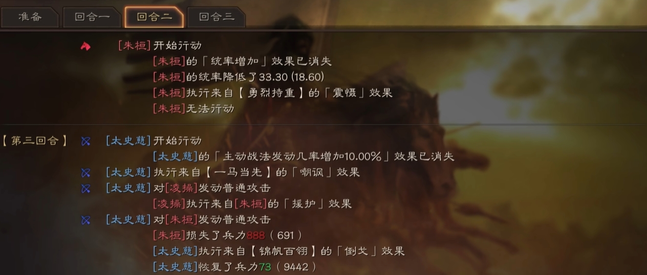 三国志战略版战法如何快速进步 三国志战略版战法如何快速进步