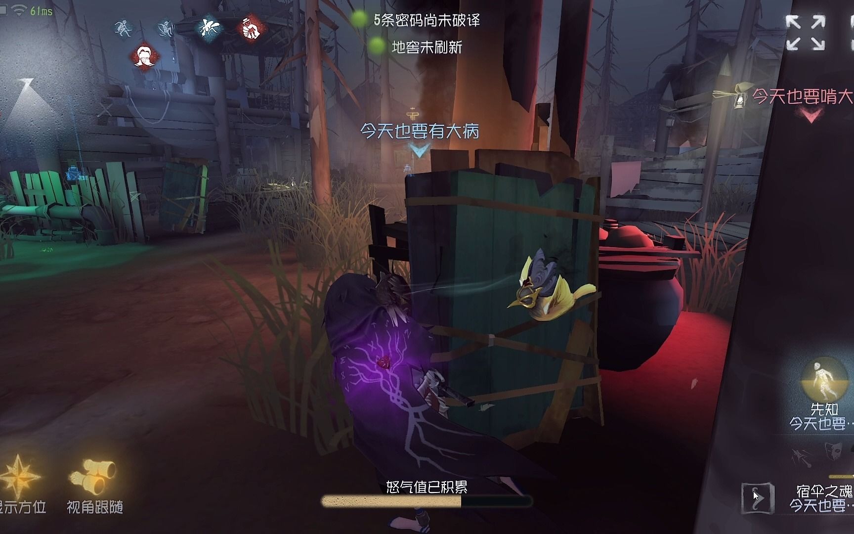 第五人格地图中的火箭发射如何实现