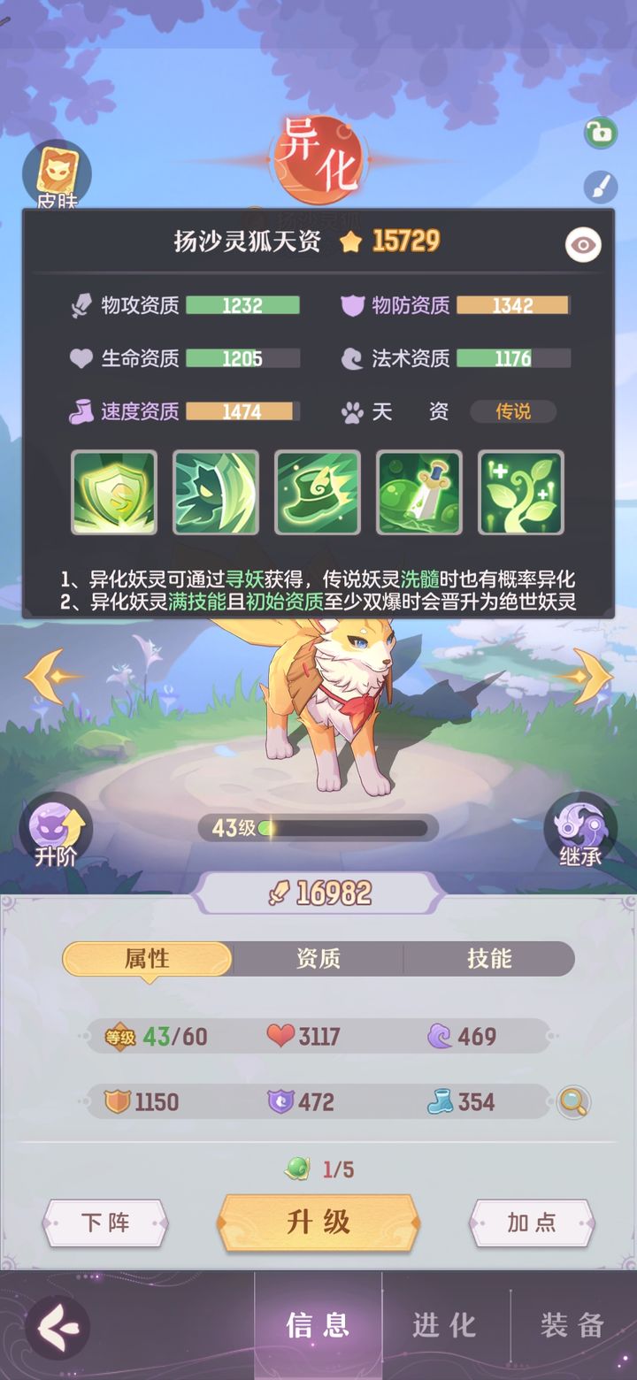在长安幻想中最适合组队的职业是什么