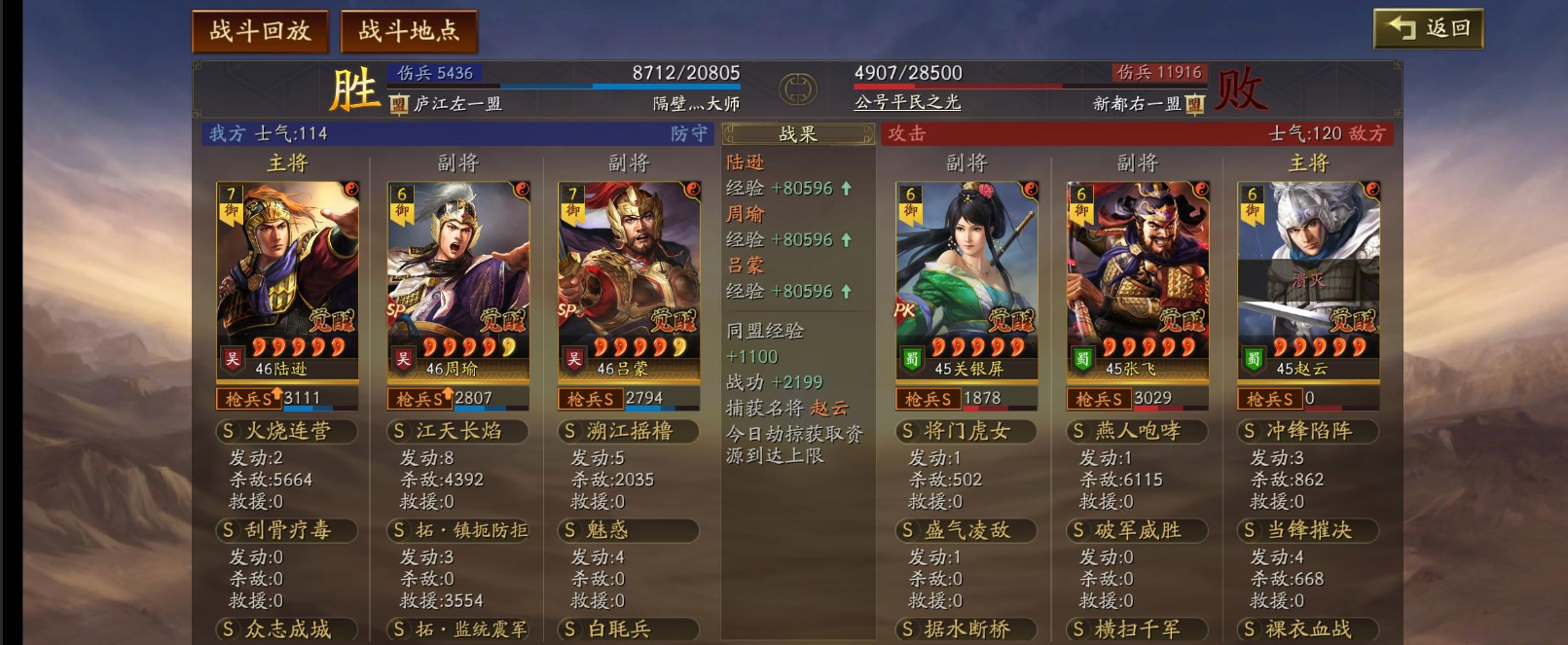 如何在三国志战略版手游中招募更多武将 如何在三国志战略版手游中招募更多武将