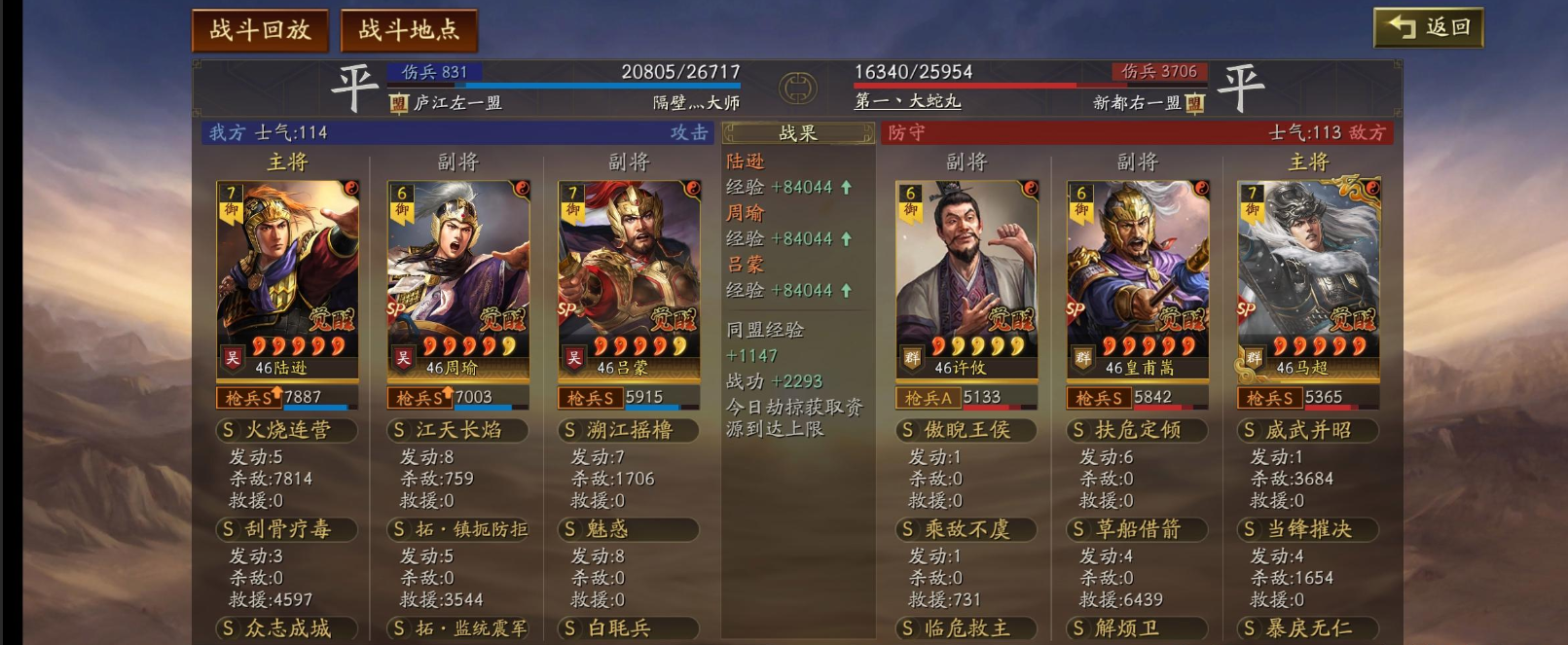 如何在三国志战略版手游中招募更多武将 如何在三国志战略版手游中招募更多武将