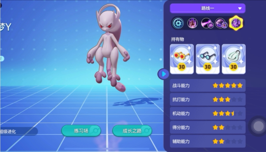 口袋妖怪火红火红版最适合训练哪些宝可梦