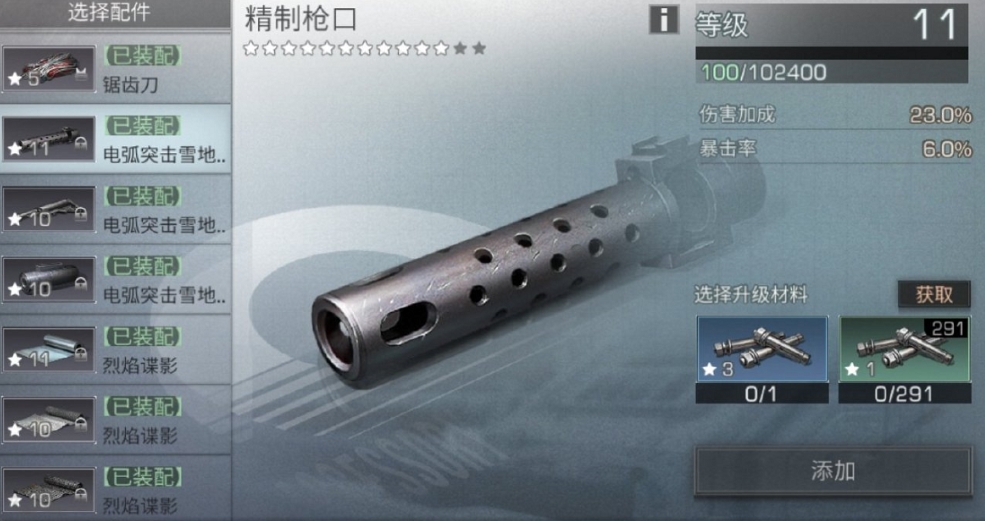 明日之后最适合自己的职业应该怎么选 明日之后最适合自己的职业应该怎么选