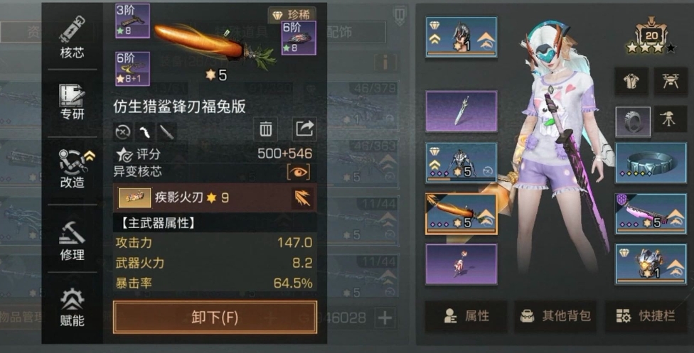明日之后最适合自己的职业应该怎么选 明日之后最适合自己的职业应该怎么选