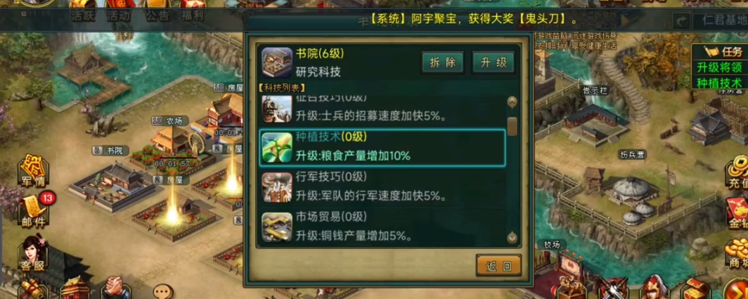 帝王三国玩法有什么新奇之处 帝王三国玩法有什么新奇之处