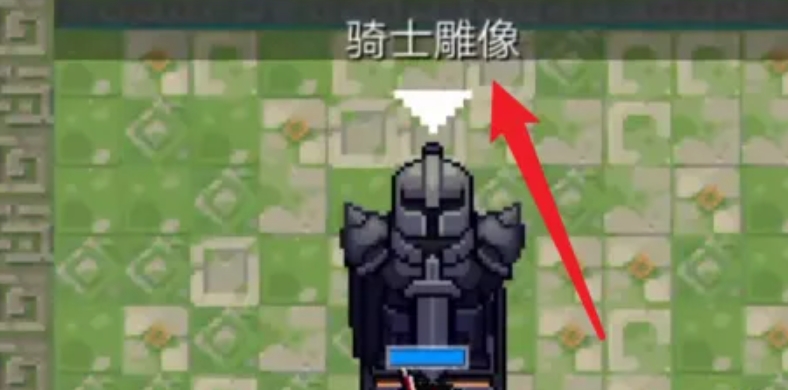 寻找元气骑士纯粹试炼之地何处