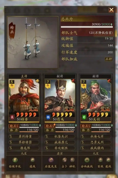 有没有办法增加三国志战略版武将的数量 有没有办法增加三国志战略版武将的数量