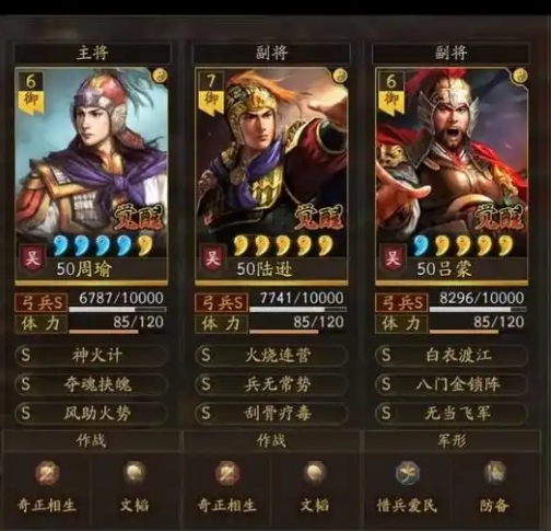 有没有办法增加三国志战略版武将的数量 有没有办法增加三国志战略版武将的数量