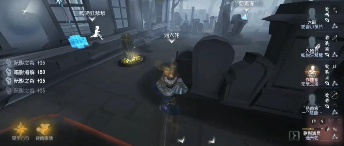 第五人格杰克的技能在对抗中有什么优势