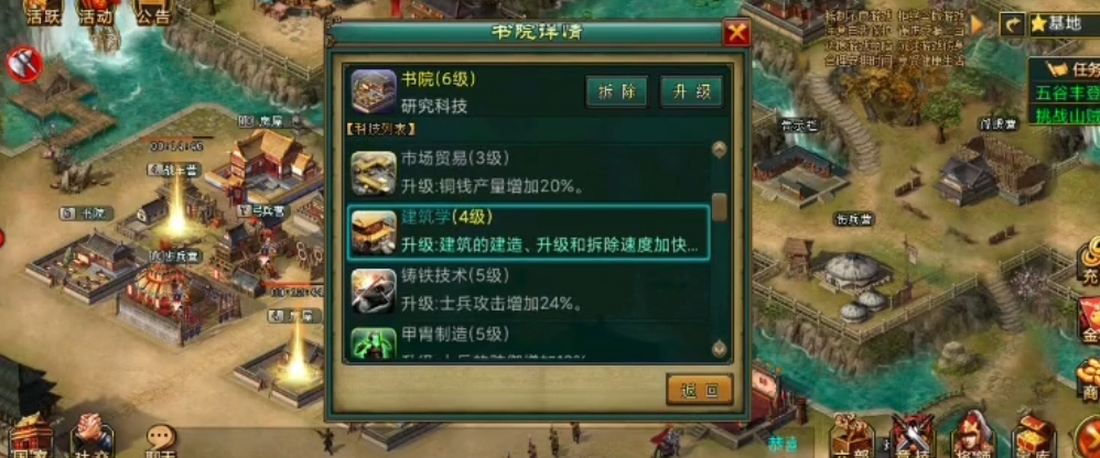 帝王三国行军令的获得途径有哪些 帝王三国行军令的获得途径有哪些