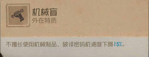 第五人格监管者隐士天赋怎么点才最强 第五人格监管者隐士天赋怎么点才最强
