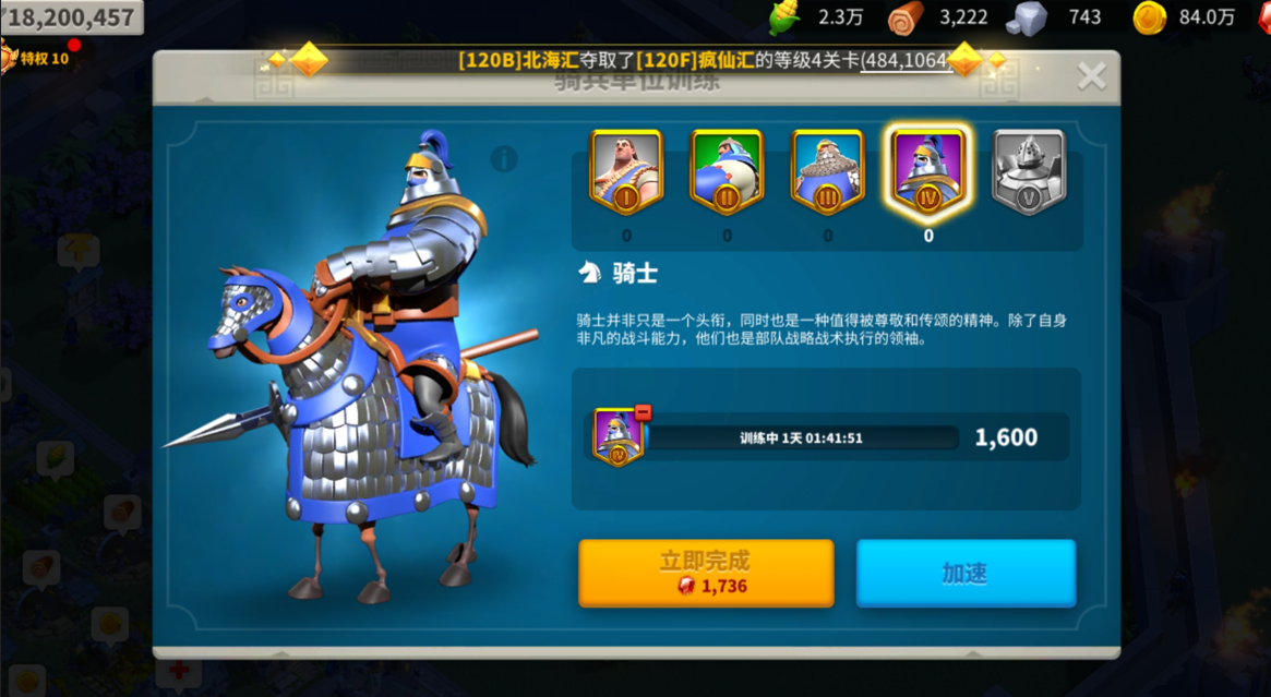 万国觉醒神庙占领后玩点什么好
