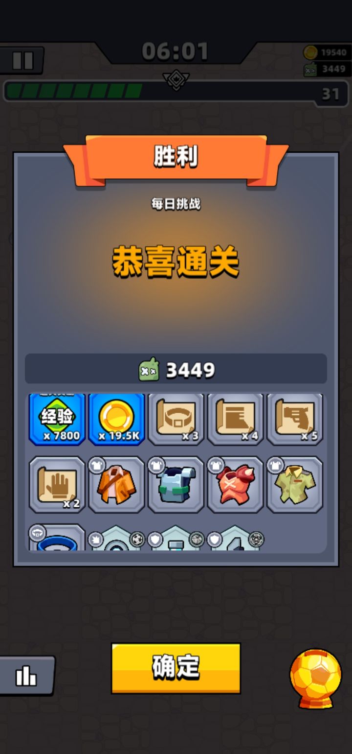 弹壳特攻队技能搭配有哪些高效方案 弹壳特攻队技能搭配有哪些高效方案