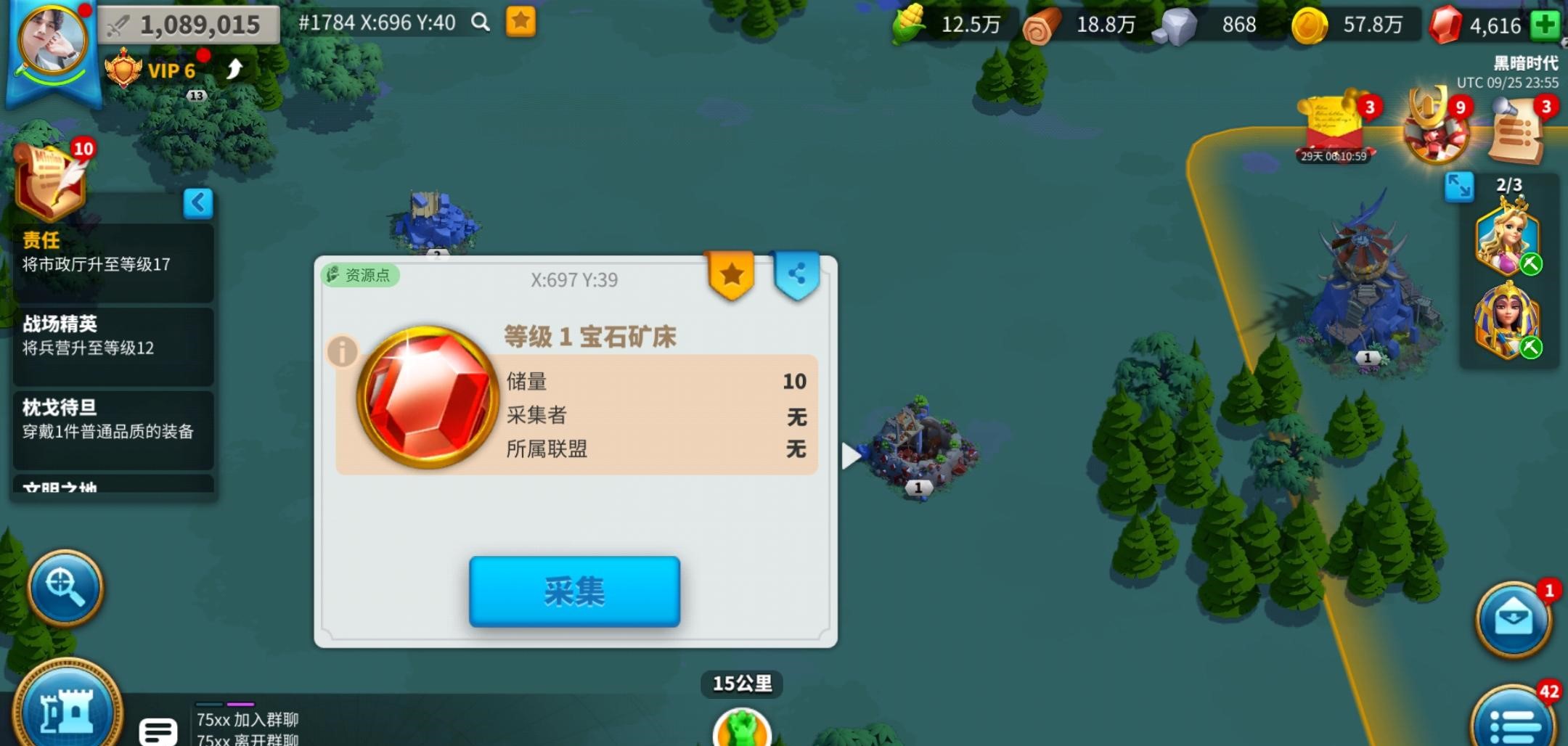如何在万国觉醒中更换主将和副将 如何在万国觉醒中更换主将和副将