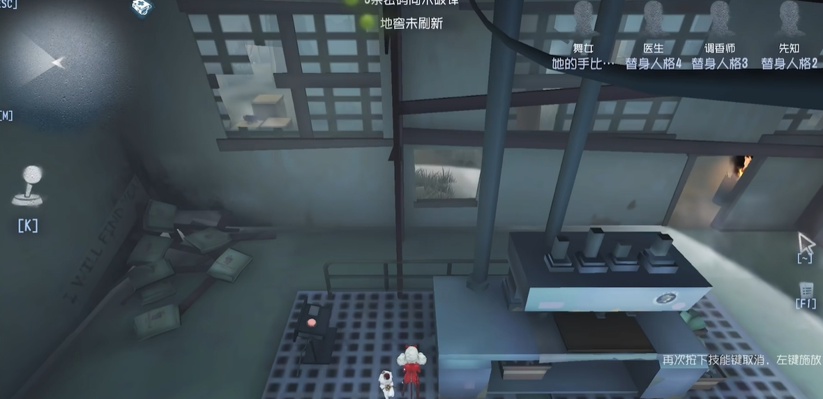 如何快速掌握第五人格屠皇技巧 如何快速掌握第五人格屠皇技巧