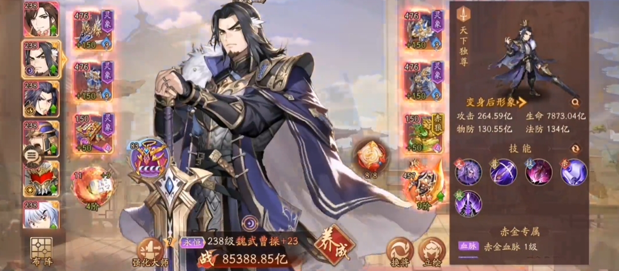 少年三国志2的260关有没有什么门道