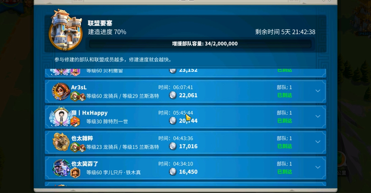 如何在万国觉醒中成为众人仰慕的盟主 如何在万国觉醒中成为众人仰慕的盟主