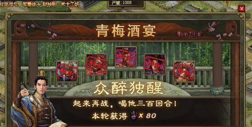 拆宝石攻城掠地如何节省金钱 拆宝石攻城掠地如何节省金钱