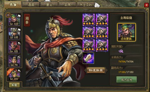 拆宝石攻城掠地如何节省金钱 拆宝石攻城掠地如何节省金钱