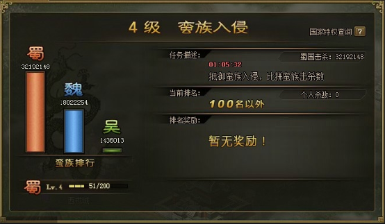 诸葛亮如何成功地攻城掠地觉醒