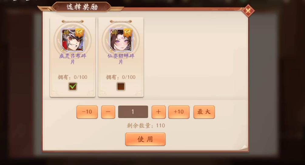 少年三国志2针对蜀国阵容的装备有什么建议 少年三国志2针对蜀国阵容的装备有什么建议