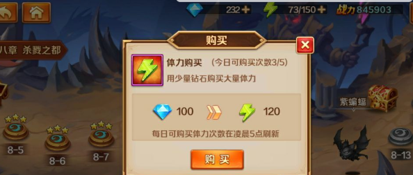 火系魂兽在斗罗大陆的哪个区域可以找到
